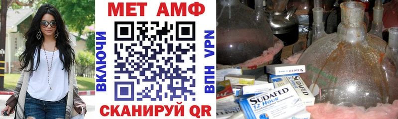 Купить где  Лениногорск  АМФЕТАМИН 98% 