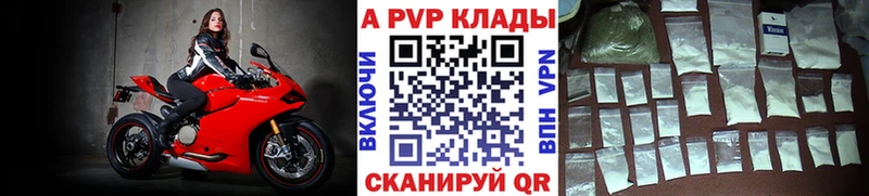Купить где  Лениногорск  Alfa_PVP СК 