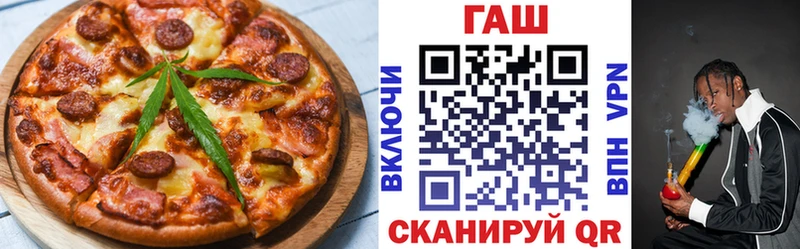 Купить  Лениногорск  Еда ТГК марихуана 
