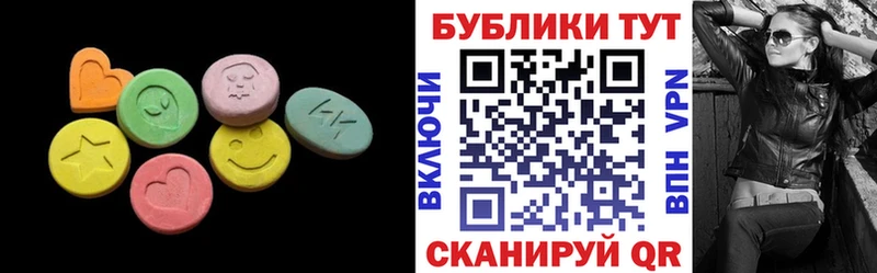 Экстази ешки  Купить закладки  Лениногорск 