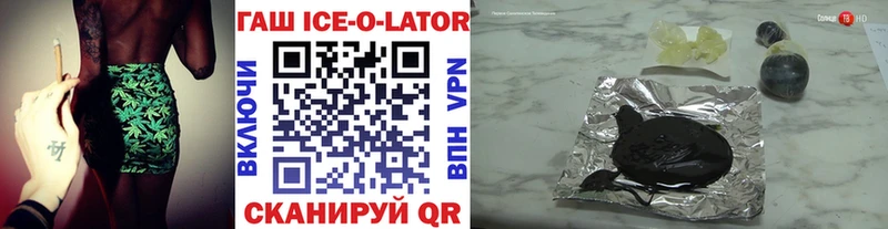 Купить  Лениногорск  Гашиш VHQ 