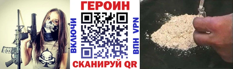 Купить  Лениногорск  Героин герыч 