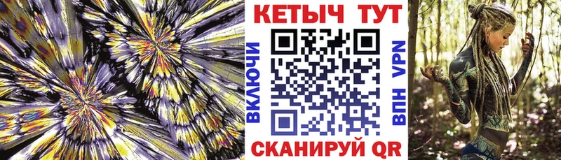 Кетамин VHQ  Купить закладки  Лениногорск 