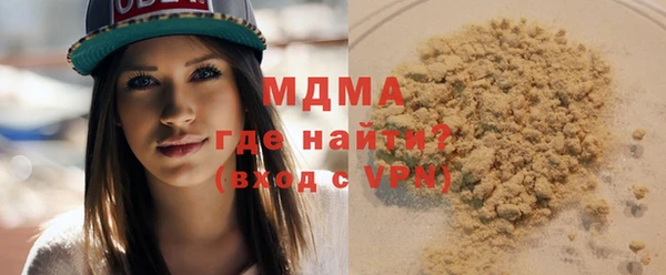 бошки Краснослободск