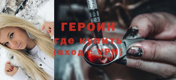меф Красноперекопск