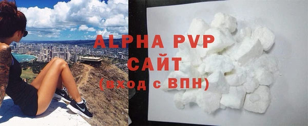 бошки Краснослободск