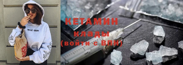 меф Красноперекопск