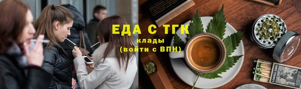 бошки Краснослободск