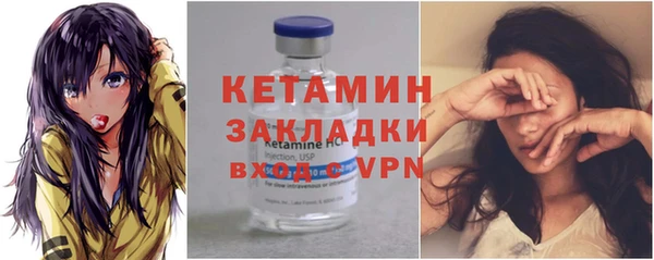 меф Красноперекопск