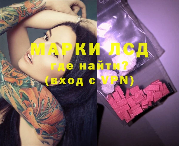 меф Красноперекопск