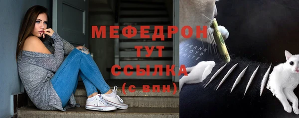 меф Красноперекопск