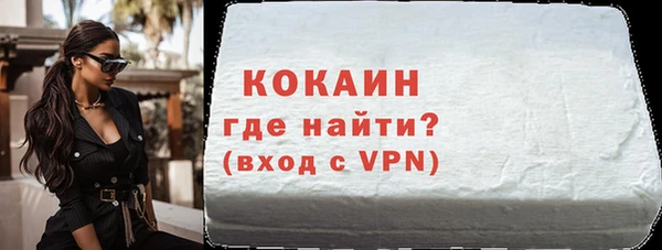 бошки Краснослободск