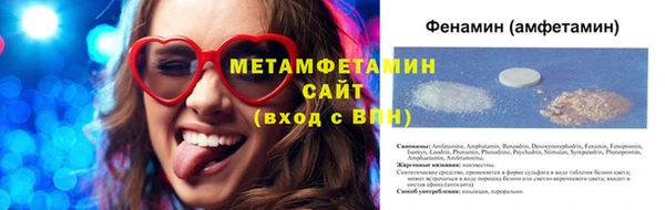 бошки Краснослободск