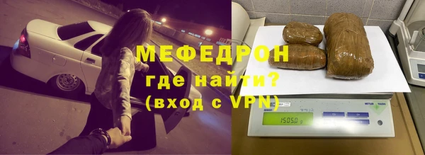 бошки Краснослободск