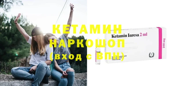 меф Красноперекопск