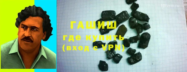 бошки Краснослободск
