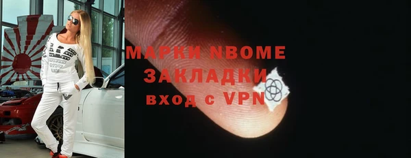 бошки Краснослободск