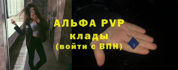 меф Красноперекопск