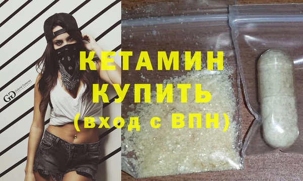 бошки Краснослободск