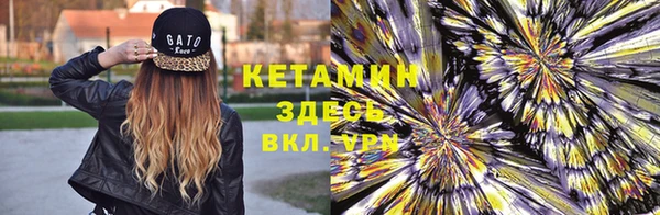 бошки Краснослободск