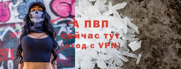 меф Красноперекопск