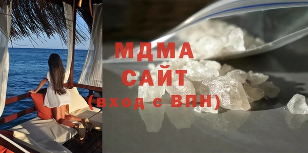 mdma Краснотурьинск