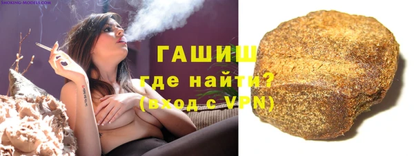 меф Красноперекопск