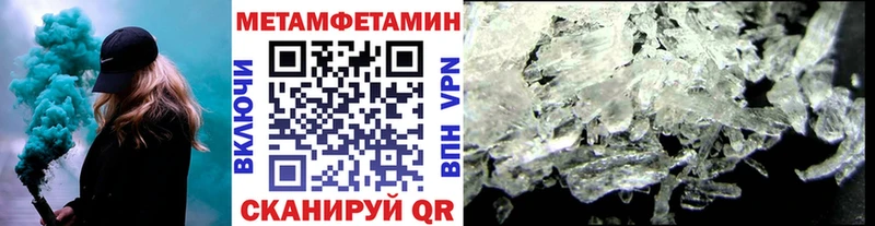 МЕТАМФЕТАМИН мет  Купить закладки  Лениногорск 