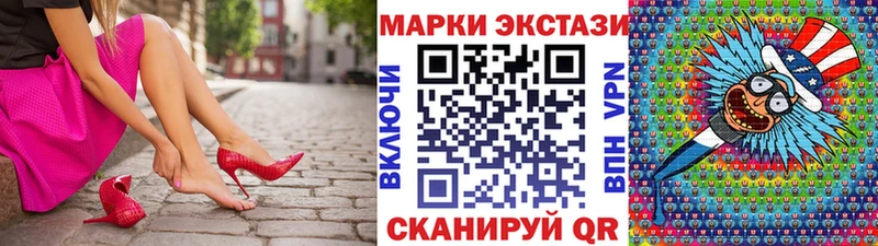 Купить  Лениногорск  Марки 25I-NBOMe 1500мкг 