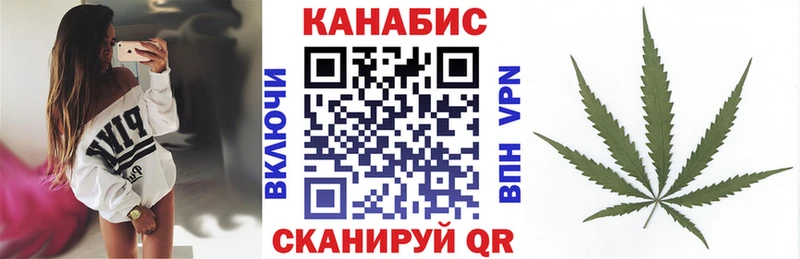 Купить  Лениногорск  Марихуана Amnesia 